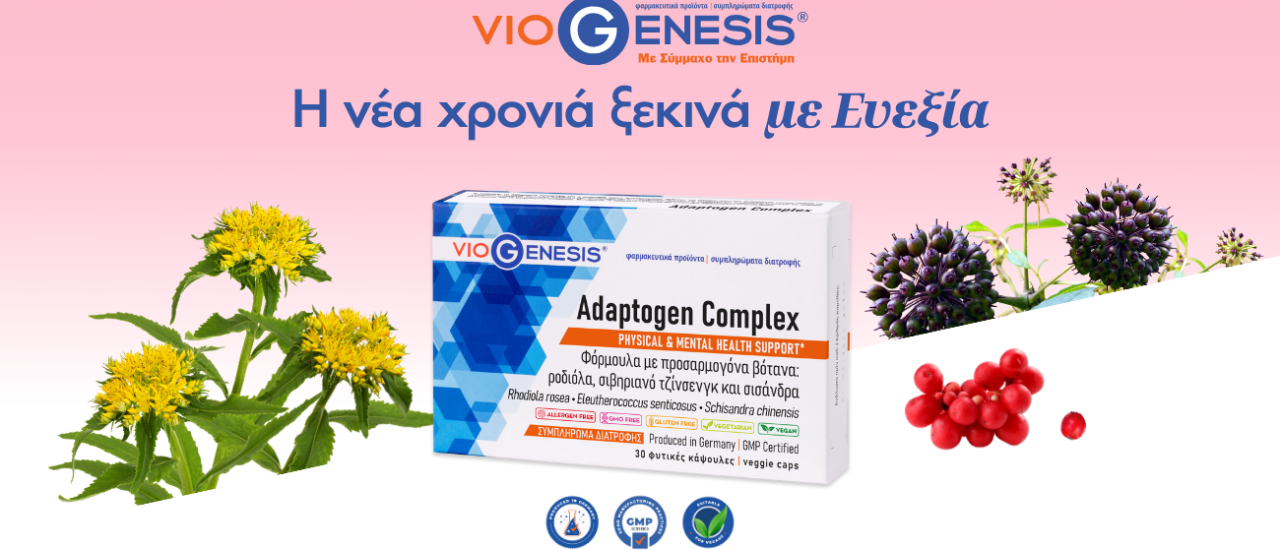 Δείτε τα προϊόντα