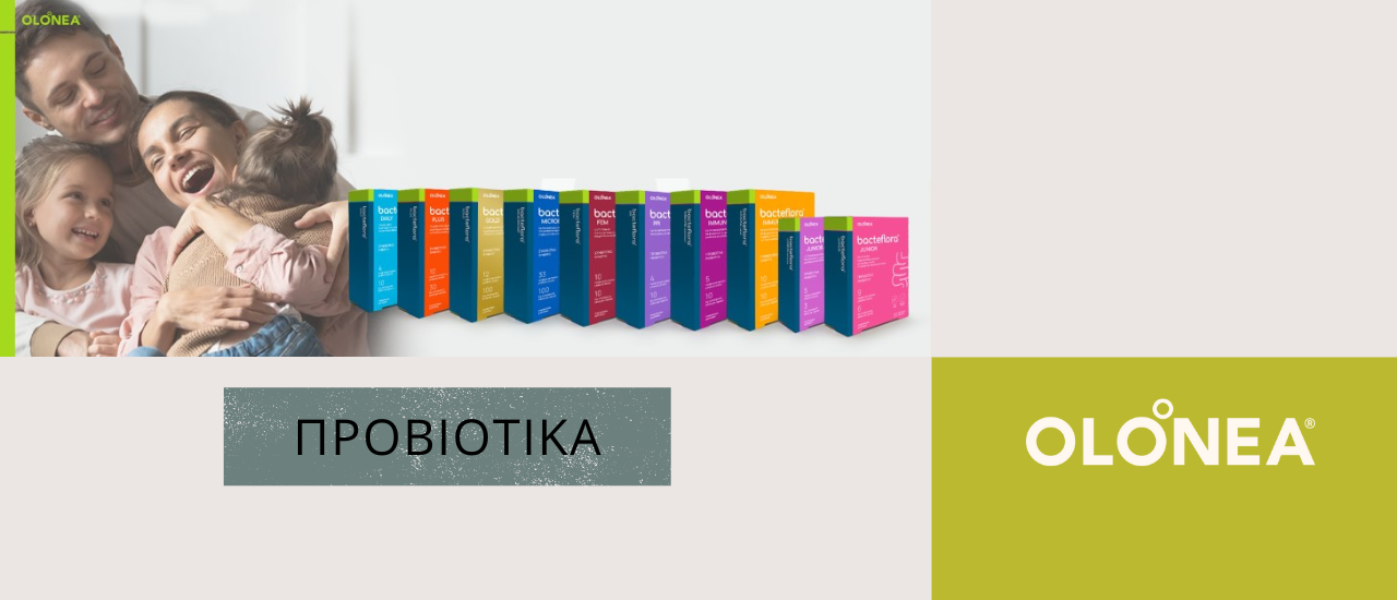 Παραφαρμακευτικά