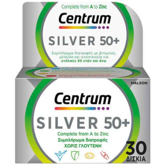 CENTRUM SILVER 50+  ΠΟΛΥΒΙΤΑΜΙΝΕΣ 30 ΔΙΣΚΙΑ