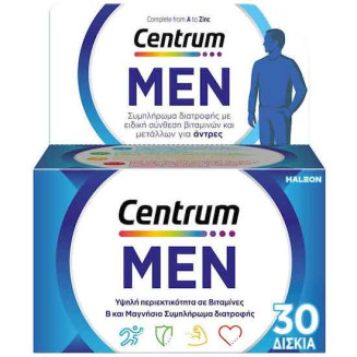 CENTRUM ΜΕΝ CBI II ΠΟΛΥΒΙΤΑΜΙΝΕΣ 30 ΔΙΣΚΙΑ