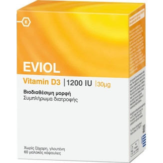 EVIOL D3 1200IU S.ΒΙΤΑΜΙΝΗ D 60 ΚΑΨΟΥΛΕΣ