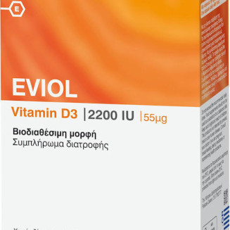 EVIOL D3 2200IU S.ΒΙΤΑΜΙΝΗ D 60 ΚΑΨΟΥΛΕΣ