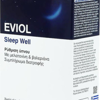 EVIOL SLEEP WELL S. 30 ΚΑΨΟΥΛΕΣ