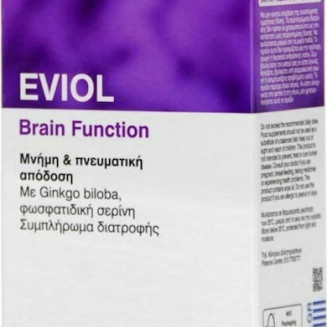 EVIOL BRAIN FUNCTION S. 30 ΚΑΨΟΥΛΕΣ