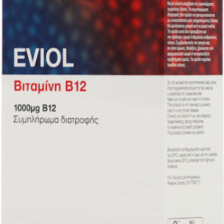 EVIOL B12 S.ΒΙΤΑΜΙΝΗ Β 30 ΚΑΨΟΥΛΕΣ