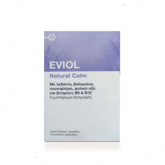 EVIOL NATURAL CALM 30 ΚΑΨΟΥΛΕΣ