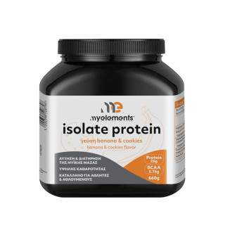 ME ISOLATE BANANA COOKIES - 660G