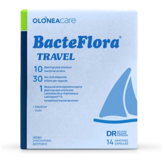 OLONEA BACTEFLORA TRAVEL 14 ΚΑΨΟΥΛΕΣ