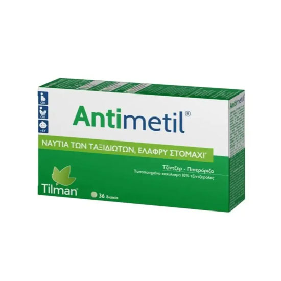 TILMAN ANTIMENTIL ( 12tabs ) ( ΣΕ STAND )