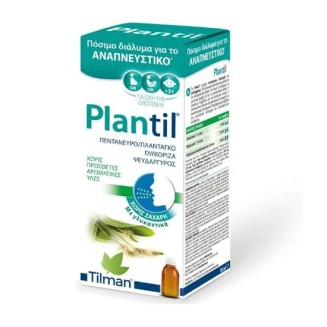 TILMAN PLANTIL SYRUP 150ML