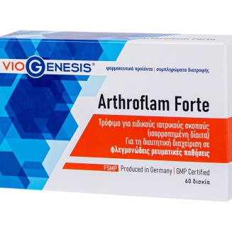 VIOGENESIS ARTHROFLAM FORTE 60CAPS