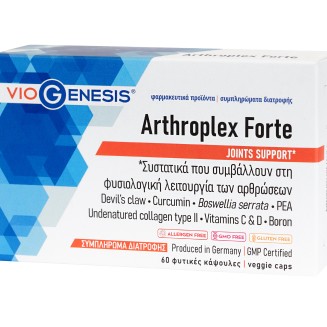 VIOGENESIS ARTHROPLEX FORTE 60CAPS