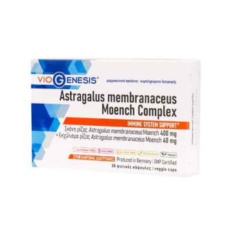 VIOGENESIS ARTEMISIA 400MG 30CAPS