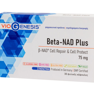 VIOGENESIS BETA NAD PLUS 30CAPS