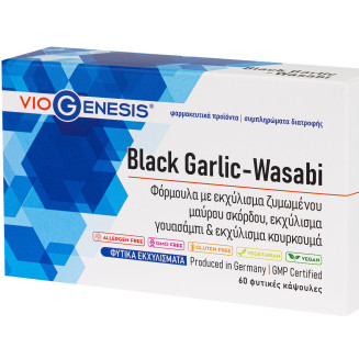 VIOGENESIS BLACK GARLIC - WASABI 60CAPS