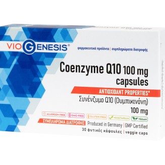 VIOGENESIS COENZYME Q10 CAPSULES 100mg 30caps