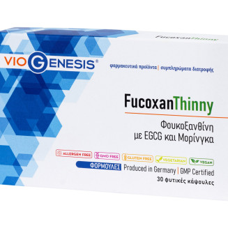 VIOGENESIS FUCOXANTHINNY 30CAPS