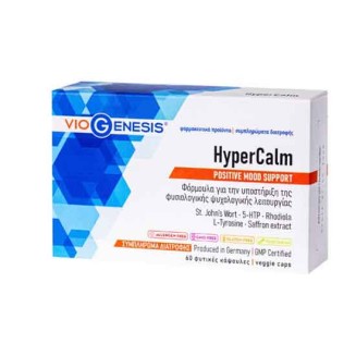 VIOGENESIS HYPERCALM 60 CAPS
