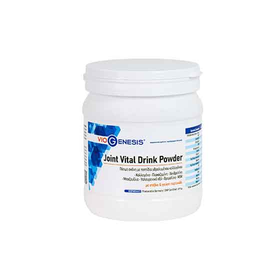 VIOGENESIS JOINT VITAL DRINK POWDER 375gr