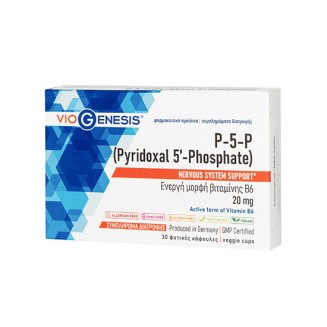 VIOGENESIS P-5-P (PYRIDOXAL 5 - PHOSPHATE) 20mg 30CAPS