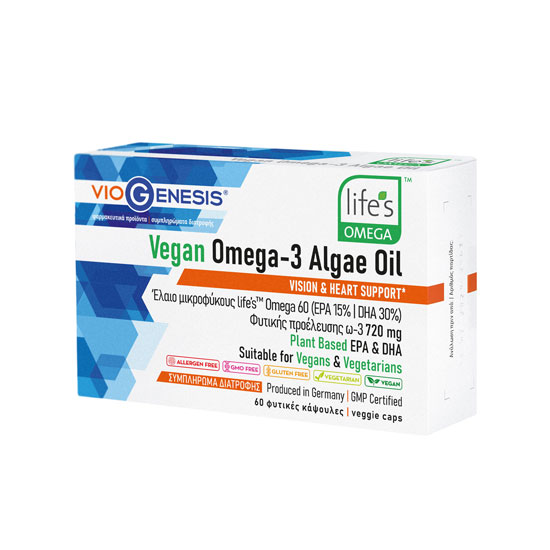 VIOGENESIS VEGAN OMEGA-3 ALGAE OIL 60tabs