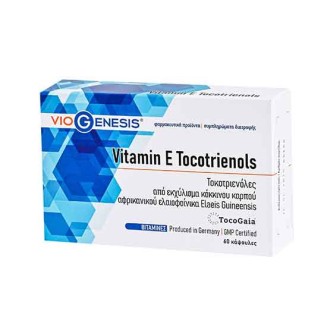 VIOGENESIS VITAMIN E TOCOTRIENOLS 55,3MG 60CAPS