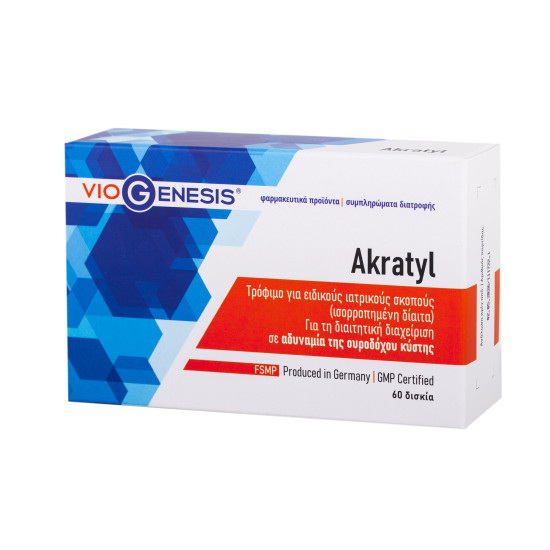 VIOGENESIS AKRATYL 60CAPS