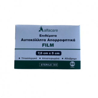 Alfacare Film Επιθέματα Αυτοκόλλητα Διαφανή 5Χ7.5Cm 50Τεμ