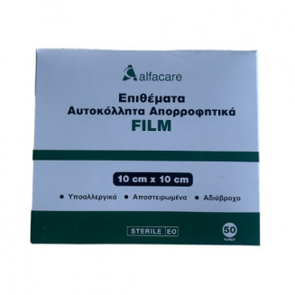 Alfacare Film Επιθέματα Αυτοκόλλητα Διαφανή 10Χ10Cm 50Τεμ
