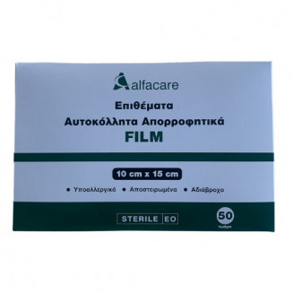 Alfacare Film Επιθέματα Αυτοκόλλητα Διαφανή 10Χ15Cm 50Τεμ