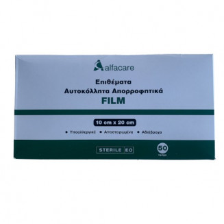 Alfacare Film Επιθέματα Αυτοκόλλητα Διαφανή 10Χ20Cm 50Τεμ