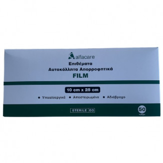 Alfacare Film Επιθέματα Αυτοκόλλητα Διαφανή 10Χ25Cm 50Τεμ