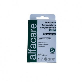 Alfacare Film Επιθέματα Αυτοκόλλητα Διαφανή 5Χ7.5Cm 5Τεμ