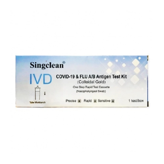 Singclean Self Test Covid-19 & Flu A/b Ατομικό